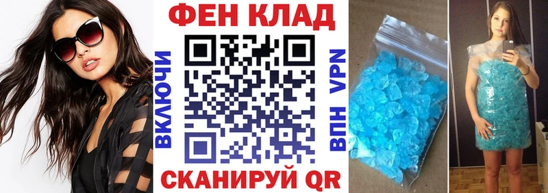 мега сайт  Новодвинск  Амфетамин 98% 