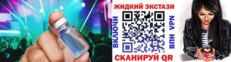 БУТИРАТ оксибутират  магазин продажи наркотиков  Новодвинск 
