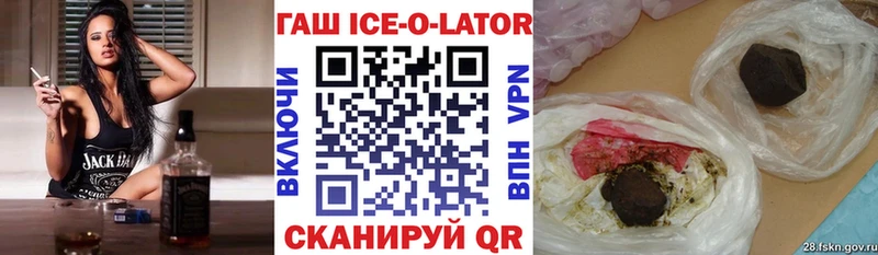 Гашиш гашик купить наркотик Новодвинск