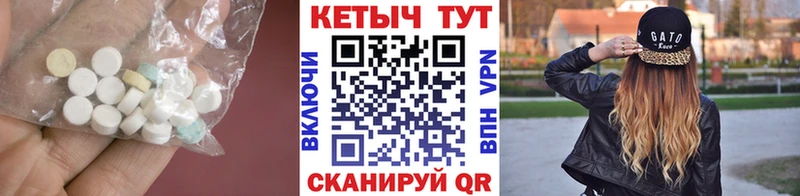 КЕТАМИН ketamine  Новодвинск 