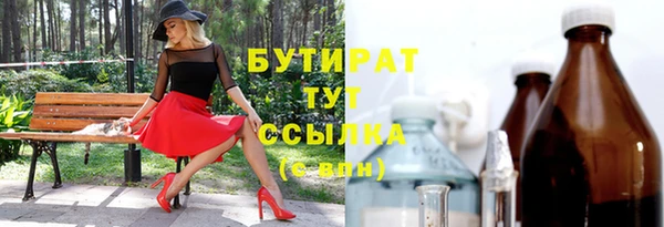 мефедрон Верхнеуральск