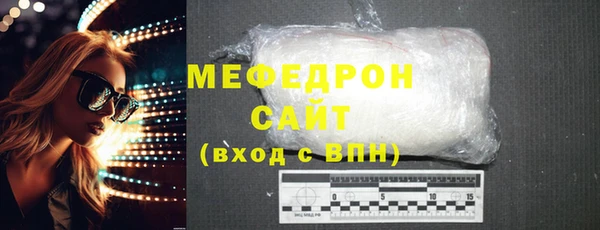 мефедрон Верхнеуральск