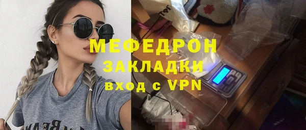 прущая мука Верхний Тагил