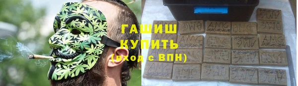 соль ск Верея