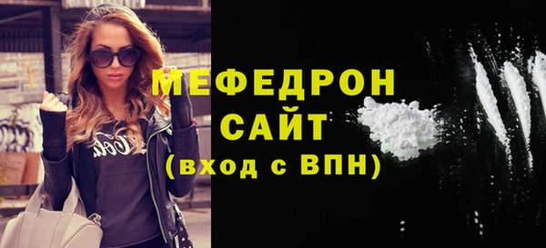 прущая мука Верхний Тагил