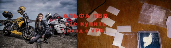 соль ск Верея