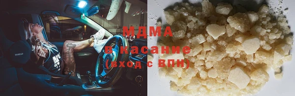 соль ск Верея
