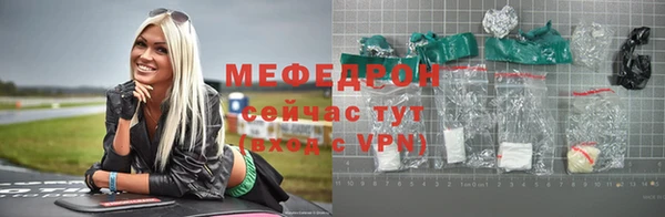 меф VHQ Бронницы