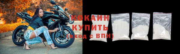 прущая мука Верхний Тагил
