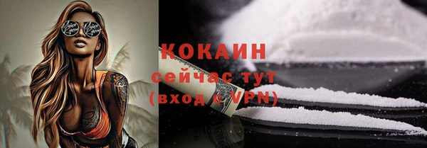 мефедрон Верхнеуральск