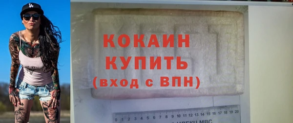 соль ск Верея