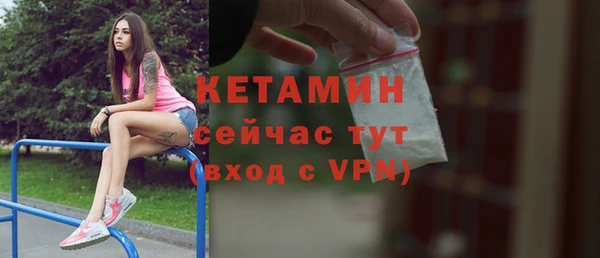 соль ск Верея