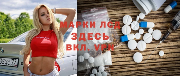 мефедрон Верхнеуральск