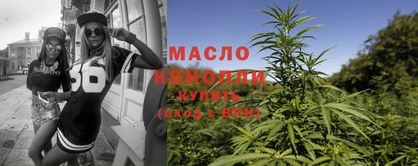 прущая мука Верхний Тагил