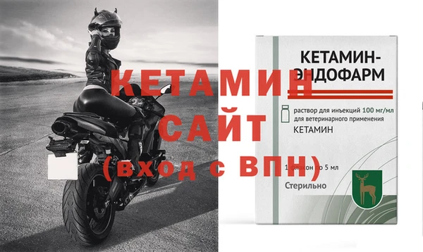 соль ск Верея