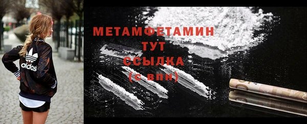 мефедрон Верхнеуральск