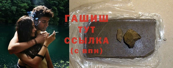 соль ск Верея