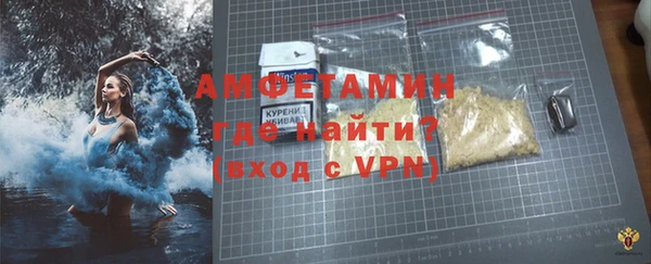 прущая мука Верхний Тагил