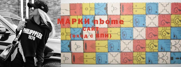 соль ск Верея