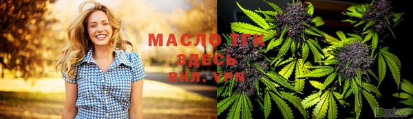 прущая мука Верхний Тагил