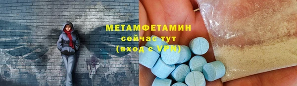 мефедрон Верхнеуральск