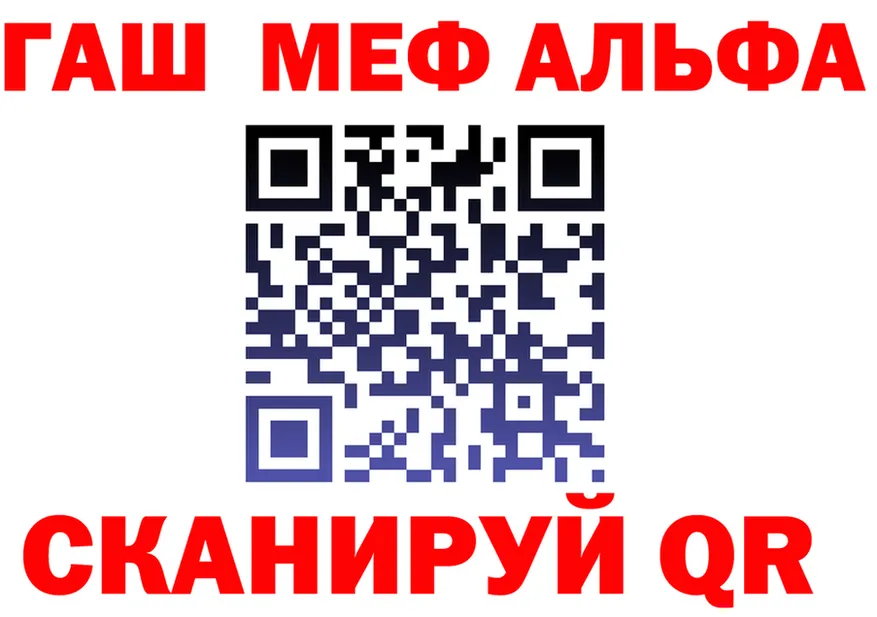 ГАШ Premium зеркало дарк нет гидра Новодвинск