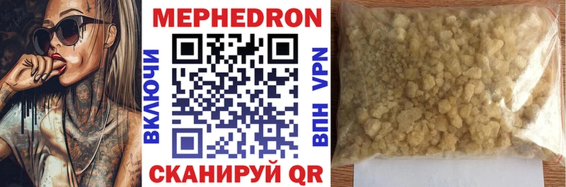 дарк нет телеграм  Новодвинск  МЕФ mephedrone 