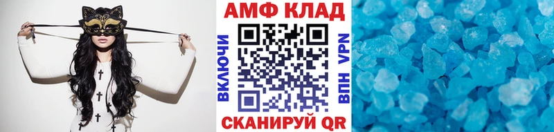 Метамфетамин витя  Новодвинск 