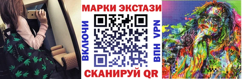 Марки N-bome 1,5мг  продажа наркотиков  Новодвинск 