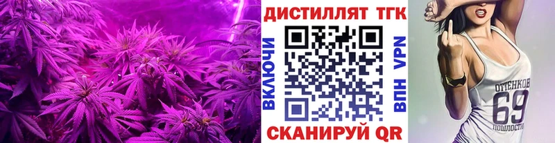 Дистиллят ТГК вейп с тгк  где продают   Новодвинск 